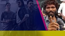 సినిమా నిజమో గ్రాఫిక్సో అర్థం కాలేదు.. | Telugu FilmiBeat