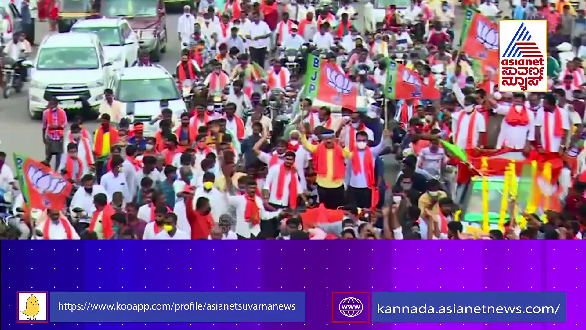  ಕೇಸರಿ ಕೋಟೆಯಲ್ಲಿ ದಾಯಾದಿ ಕಲಹ,ಶಿಸ್ತಿನ ಪಕ್ಷದಲ್ಲಿ ಇದೆಂಥಾ ಅಂತರ್ಯುದ್ಧ..?