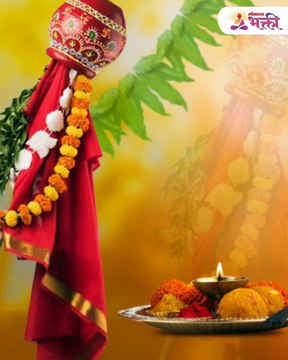 गुढीपाडव्याचे कडुलिंबाशी नाते तुम्हाला माहिती आहे का