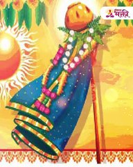 गुढीपाडवाव्याला करा एक सोपा उपाय, वर्षभर घरात राहील भरभराट