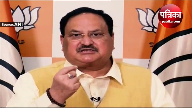 Video : JP Nadda का सवाल, एक जैसी बातें क्यों बोलते हैं पाकिस्तान और कांग्रेस