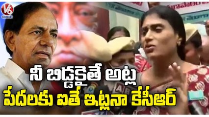 YSRTP Chief YS Sharmila House Arrest _ TSPSC Paper Leak Scam _ Lotuspond _ V6 News