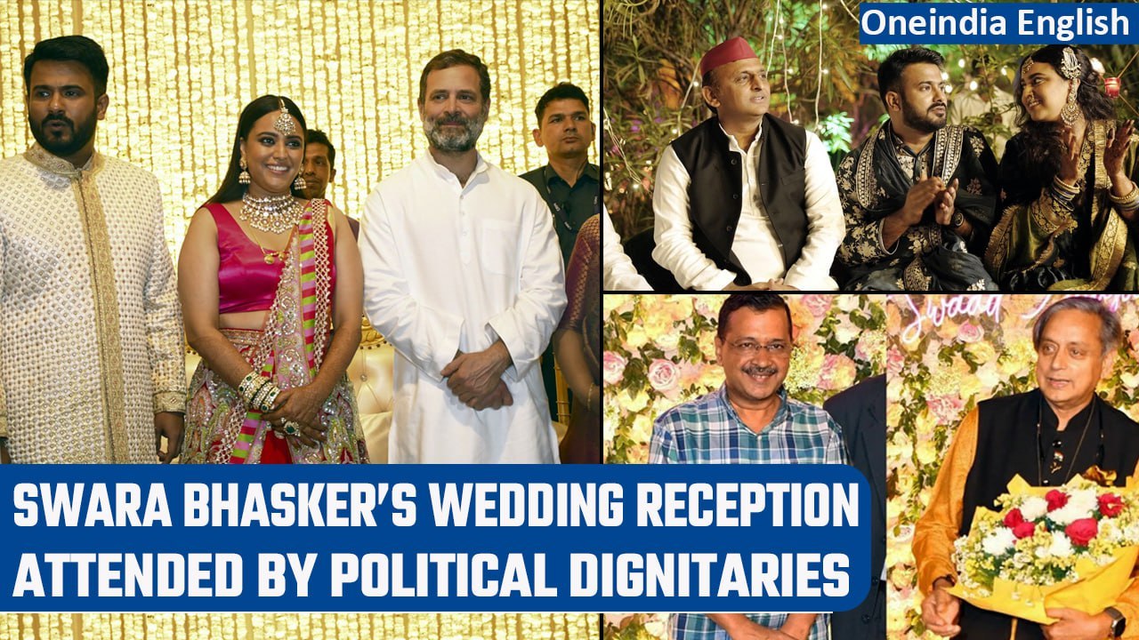 Rahul Gandhi & other political leaders attend Swara Bhasker & Fahad's reception | Oneindia News