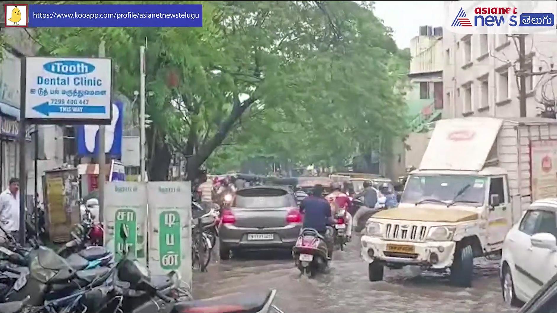 చెన్నైలో భారీ వర్షం... వరదనీటితో చెరువును తలపిస్తున్న రోడ్లు