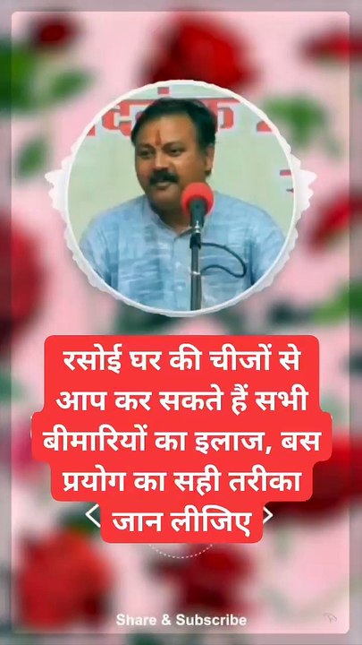 रसोई घर की चीजों से आप कर सकते हैं सभी बीमारियों का इलाज, बस प्रयोग का सही तरीका जान लीजिए