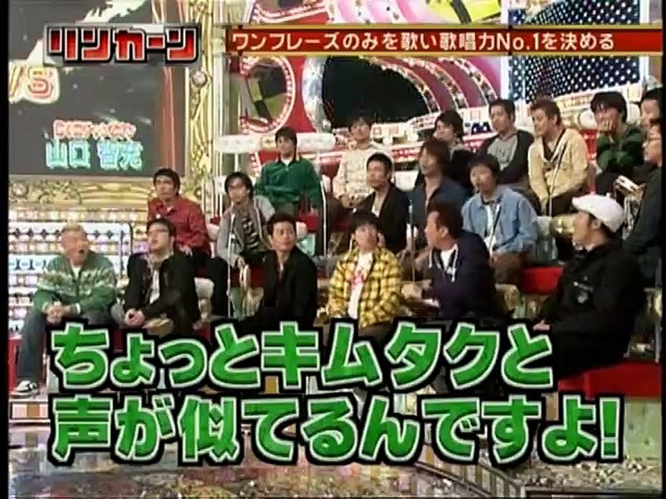 リンカーン  -「LINCOLN 2023」 #013 (2006.01.31) - Easy...