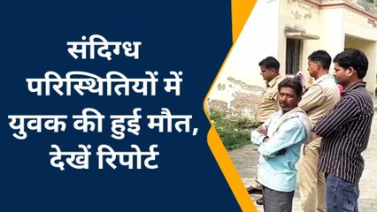 इटावा: पत्नी से विवाद के बाद पति ने खाया जहर, मौत