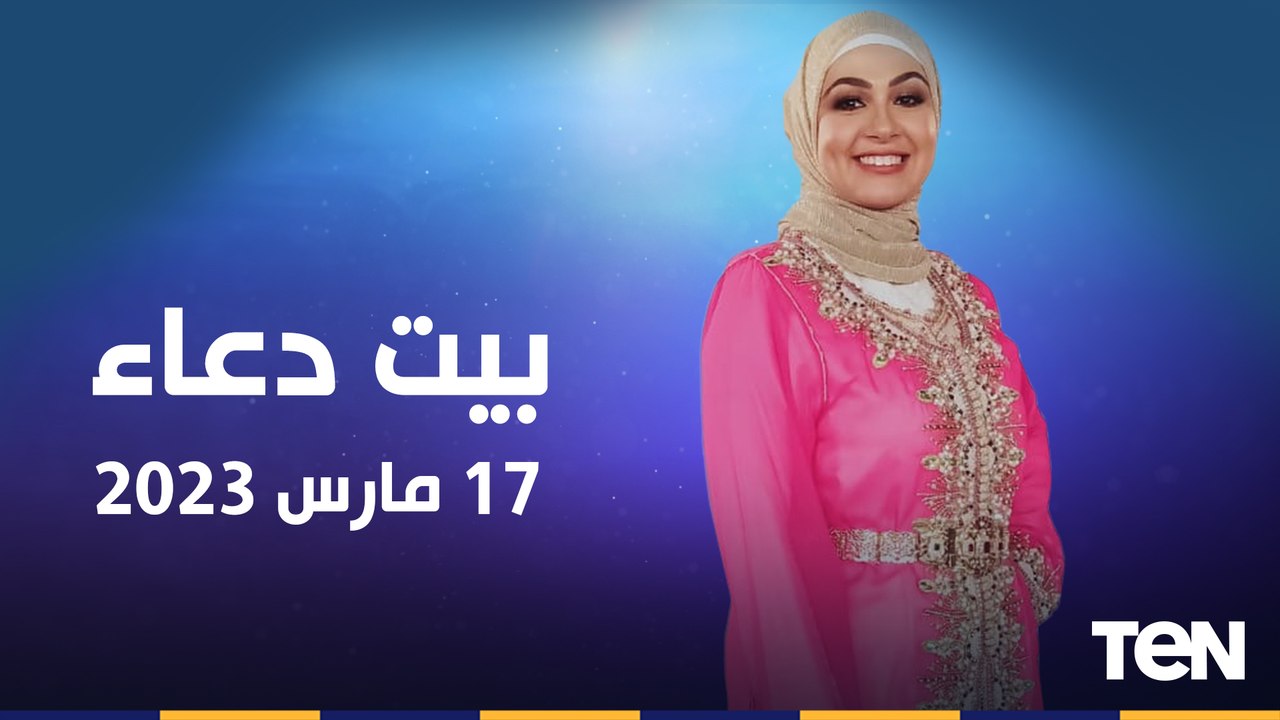 مشاكل الغدة الدرقية وعلاجها وجهود مؤسسة فذكر في أعمال الخير | بيت دعاء