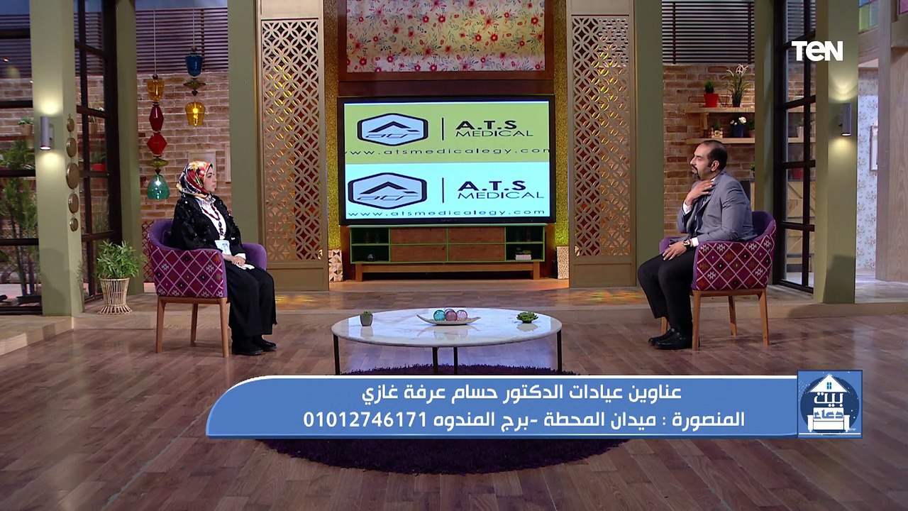 مشاكل الغدة الدرقية وعلاجها مع دكتور حسام عرفة غازي