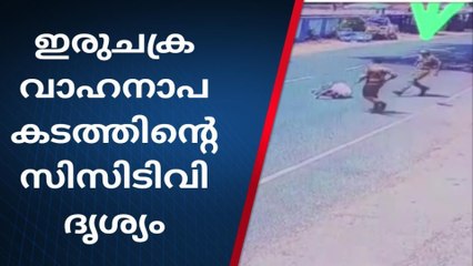 മിന്നായം പോലെ വന്നിടിച്ചു; ഫാക്ട് ജീവനക്കാരന് പരിക്കേറ്റ ദൃശ്യം പുറത്ത്‌