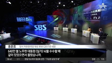 이인규 “盧 뇌물은 사실” 회고록…윤건영 “盧 두 번 죽이는 것”