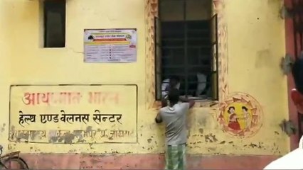 अररिया: उप स्वास्थ्य केंद्र में ग्रामीणों ने एएनएम पर अवैध उगाही का लगाया आरोप