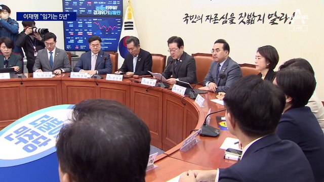 구상권 청구 뒤집기?…민주, 윤 대통령 탄핵 거론하며 비판