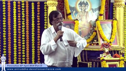 Sadguru Shree Aniruddha's Pitruvachan (Part 2) - 25th April 2019