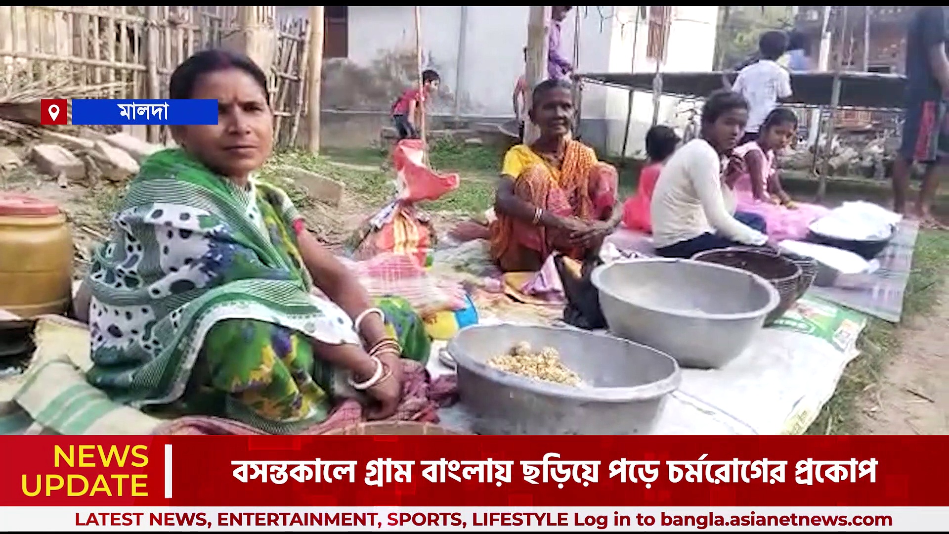 চর্মরোগ থেকে মুক্তি পেতে বসন্তের দেবতাকে পুজো, টাকা নয় বিনিময় প্রথায় মেলে ভোগের উপকরণ