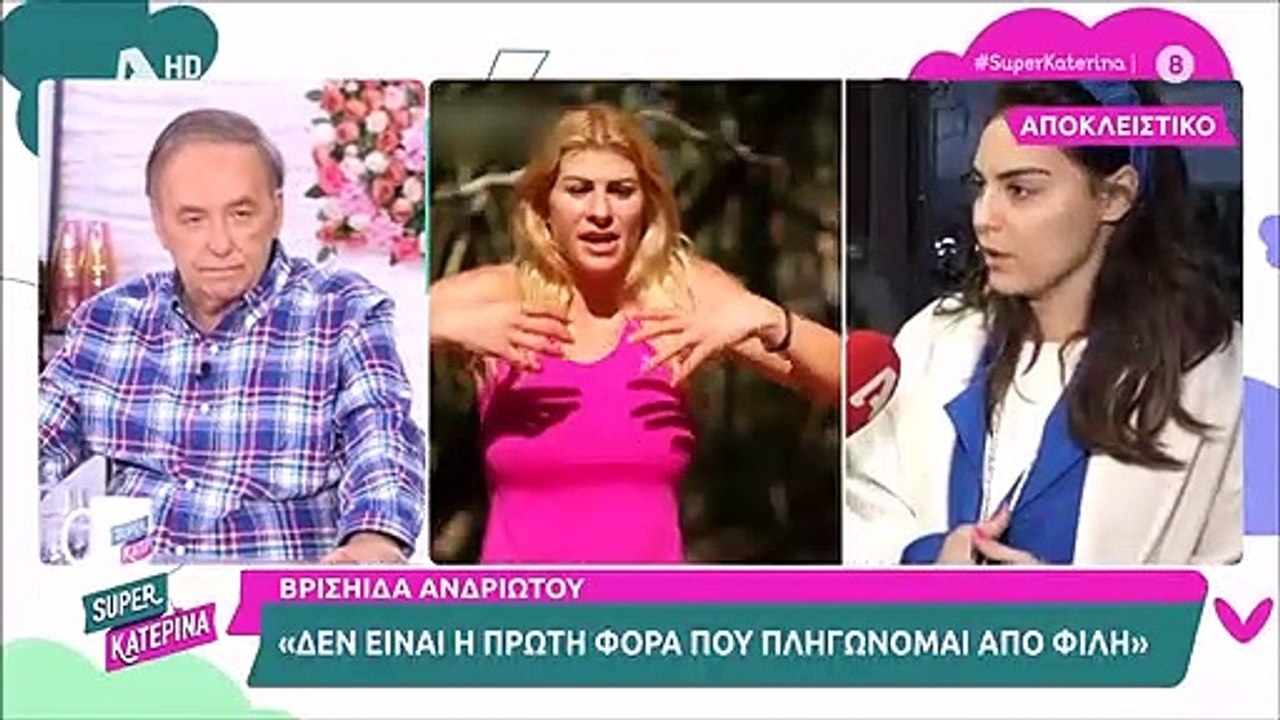«Χείμαρρος» η Βρισηίδα στις νέες δηλώσεις της ...