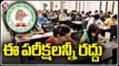 Group-1 And Other Exams Cancelled Based On SIT Report _ TSPSC Paper Leak _ V6 News (1)