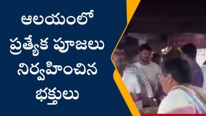 Tải video: ధర్మపురి: నరసింహుడి సన్నిధిలో భక్తుల రద్దీ