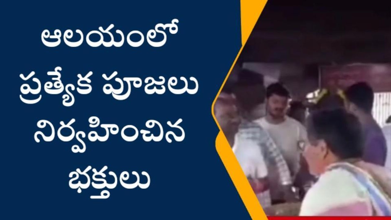 ధర్మపురి: నరసింహుడి సన్నిధిలో భక్తుల రద్దీ