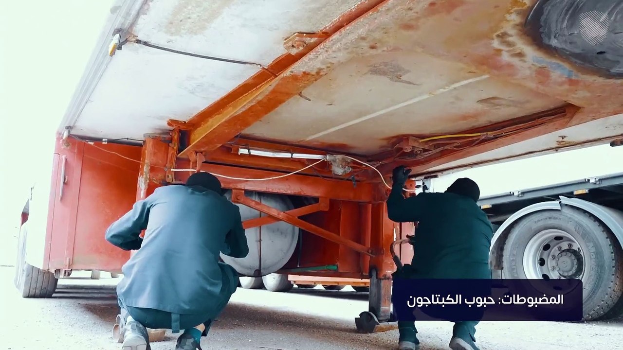 إحباط محاولتي تهريب أكثر من 1,2 مليون حبة كبتاجون بميناء ضباء