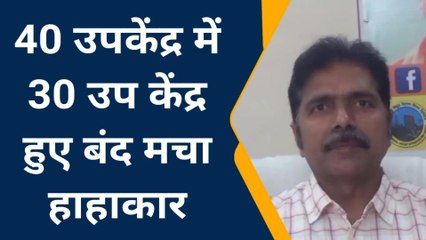 फर्रुखाबाद: बिजली कर्मचारियों की हड़ताल जारी, जनपद में मचेगा हाहाकार