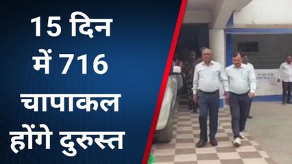 लखीसराय: चापाकल मरम्मती दल को जिलाधिकारी ने हरी झंडी दिखाकर किया रवाना