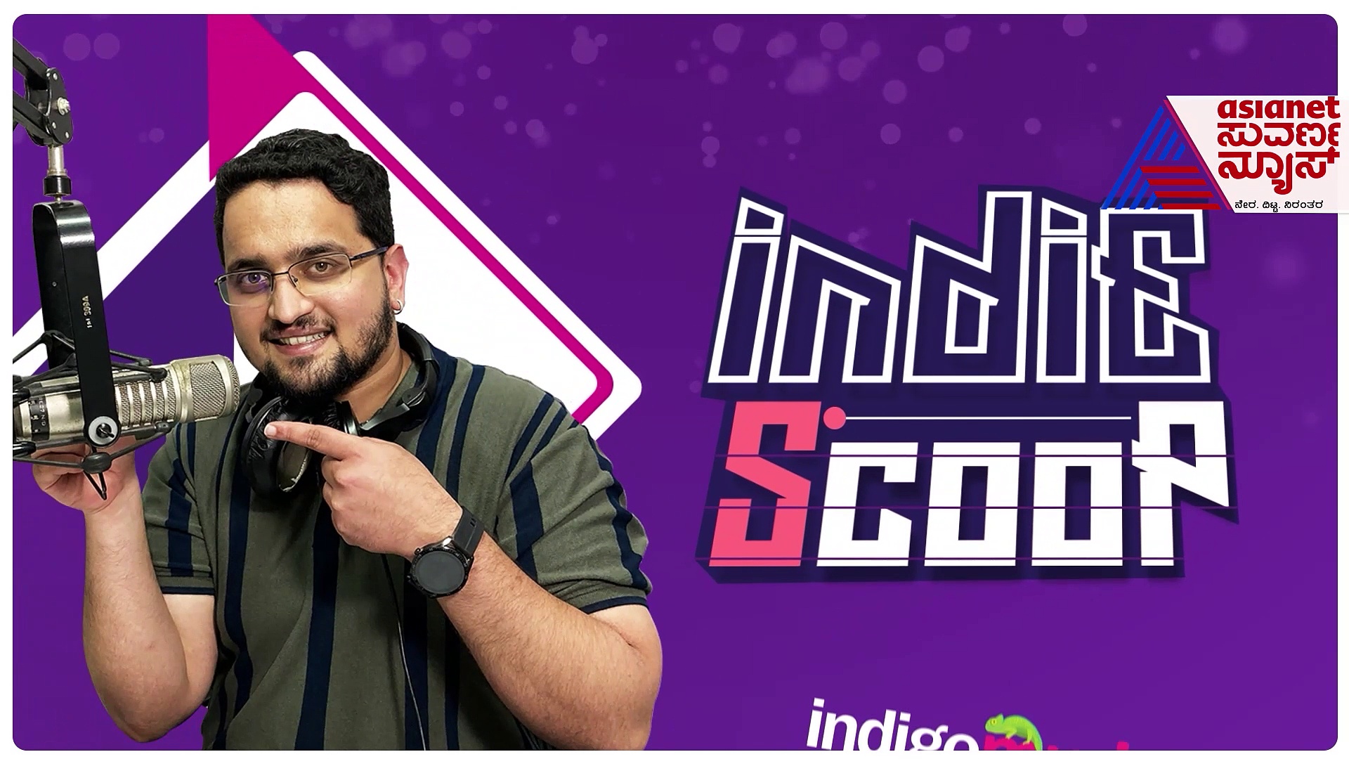 Indie Scoop ಪ್ರತಿಭೆಗಳ ಅನಾವರಣ: ಬೆಂಗಳೂರಿನಲ್ಲಿ ಪೈನಾಫಲ್ ಬ್ಯಾಂಡ್ ಪ್ರದರ್ಶನ