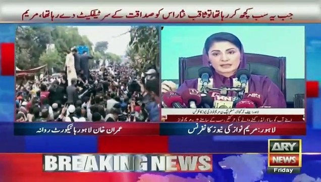 Maryam Nawaz strongly criticizes Imran Khan and PTI