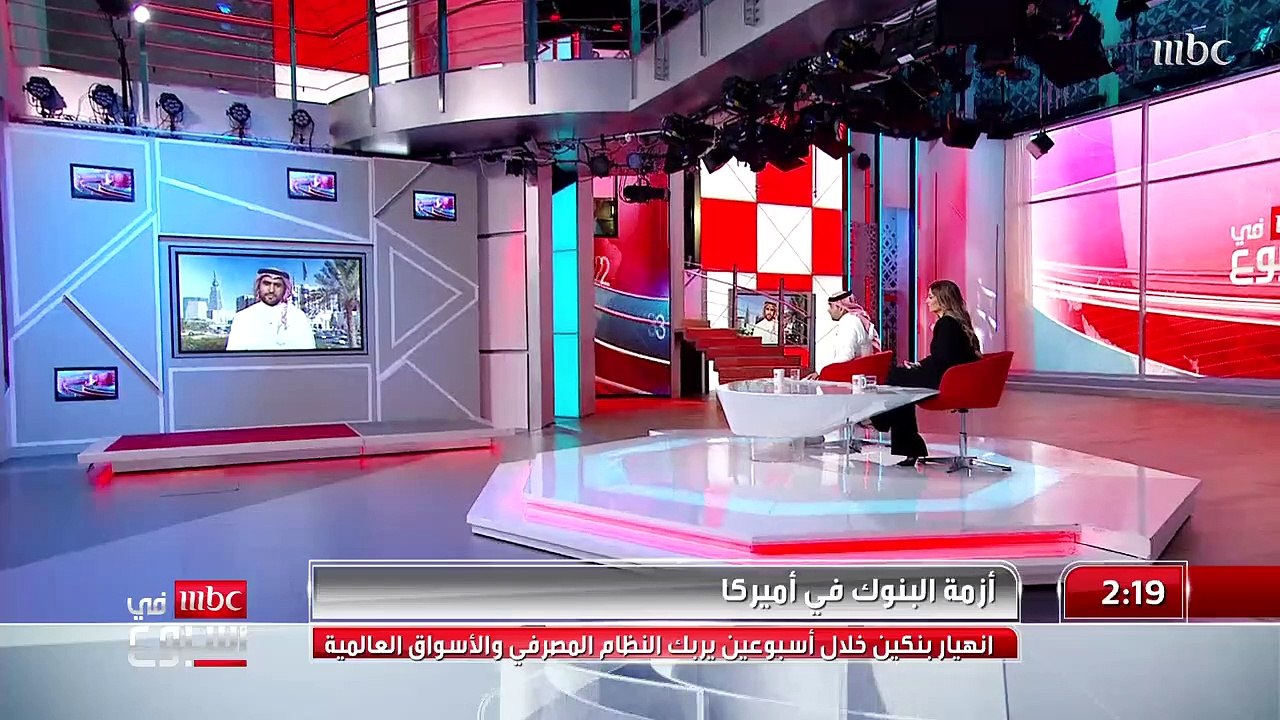 خبير مصرفي: البنوك السعودية بعيدة عن الأزمة العالمية