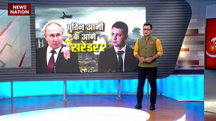 Russia Ukraine War : क्रैश विवाद के बीच Russia के FSB दफ्तर में धमाका