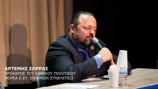ΚΑΘΗΚΟΝ ΟΛΩΝ ΤΩΝ ΕΛΛΗΝΩΝ ΝΑ ΡΩΤΑΝΕ ΟΛΟΥΣ ΤΟΥΣ ΒΟΥΛΕΥΤΕΣ ΓΙΑ ΤΗΝ ΝΟΜΙΜΟΤΗΤΑ ΤΟΥΣ ΣΕ Φ.E.Κ.(ΝΟΜΟ)_2023 03 17_05 05 16_1_651