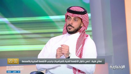 مختص: أفضل وقت لممارسة الرياضة في رمضان قبل الإفطار بساعة
