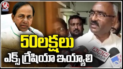 Sankineni Venkateswara Rao Consoles BC Residential School Demised Student Family _ Suryapet _V6 News