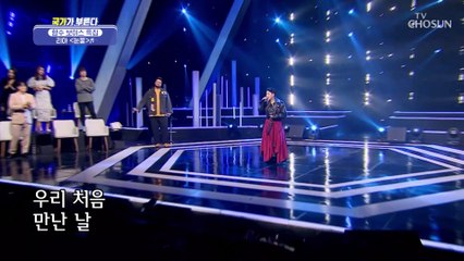 가창력 폭발⬈ 마음을 촉촉이 적시는 리아 무대 ‘눈물’♪ TV CHOSUN 230317 방송