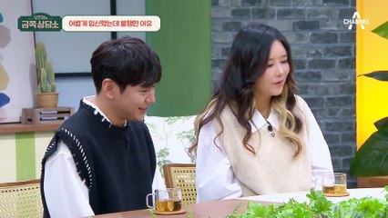 [#금쪽상담소] 양육 공포를 가진 사람들의 특징! 어렵게 임신했는데 불행한 이유는?  #고령임신 #양육공포