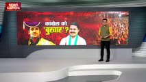 Bageshwar Dham Breaking : Maharashtra कांग्रेस अध्यक्ष पर राम कदम का पलटवार