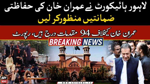 Lahore High Court grants protective bail to Imran Khan