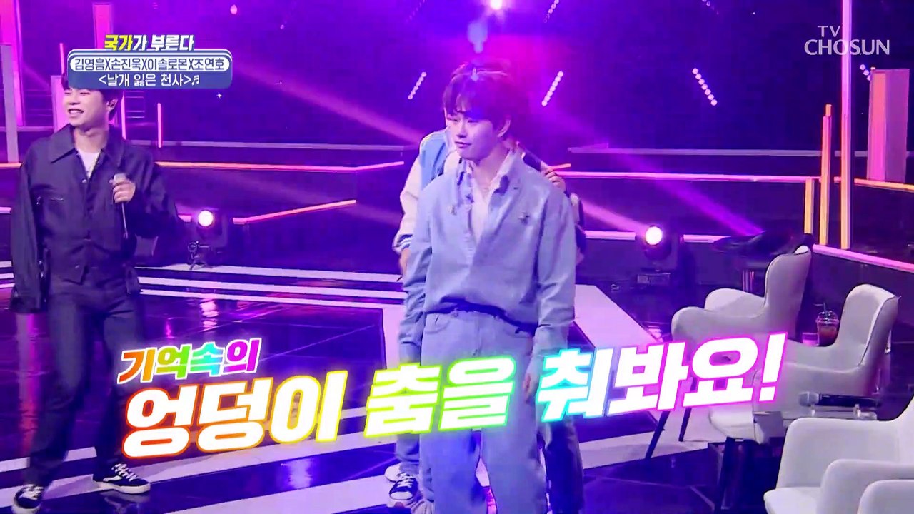 외로울 틈 없는 금요일 밤 90년대 시절 추억 여행 ‘날개 잃은 천사’♬ TV CHO...