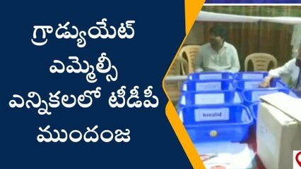 అంచనాలు తలకిందులు చేస్తోన్న ఎమ్మెల్సీ ఎన్నికల ఫలితాలు!