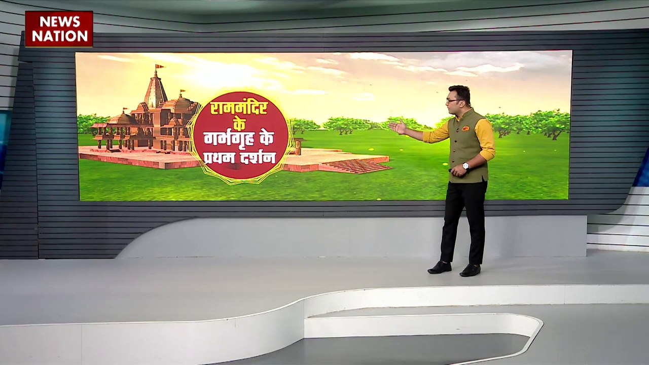 Uttar Pradesh : Ayodhya के रामलला के गर्भगृह की पहली तस्वीर आई सामने