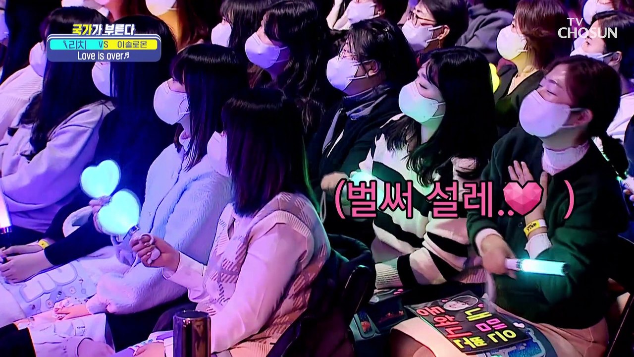 리치 홀릭✨ 부드러운 음색에 빠진 무대 ‘Love is over’♪ TV CHOSUN...