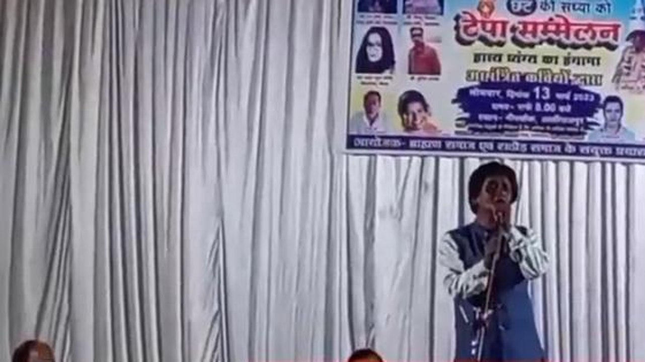 अलीराजपुर : टेपा हास्य कवि सम्मेलन का कार्यक्रम, श्रोताओं को हंसा हंसा कर किया लोट- पोट