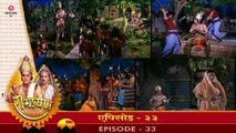 रामायण रामानंद सागर एपिसोड 33 !! RAMAYAN RAMANAND SAGAR EPISODE 33