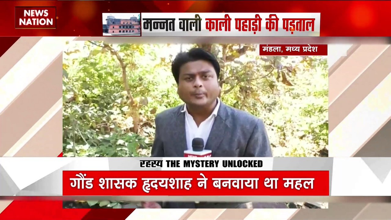 Rahasya : मंडला से 20 किलोमीटर दूर है ये रहस्यमयी काला पहाड़