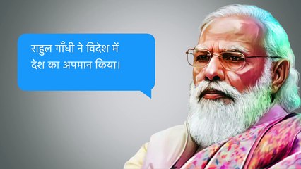 संसद क्यों हुई Mute? क्या Rahul Gandhi के सवालों से डर रही है Modi Sarkar?  | Parliament Mike Off