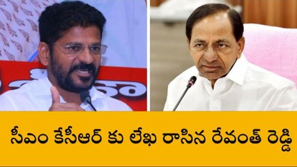 పేపర్ లీకేజీపై కాంగ్రెస్ చూస్తూ ఊరుకోదు- రేవంత్ రెడ్డి