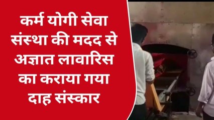 कोटा: लावारिस ने उपचार के दौरान तोड़ा दम, देखिए खबर