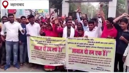 जहानाबाद: मुखिया पर सरकारी भूमि कब्ज़ा का लगा आरोप, लोगों ने डीएम से मिलकर लगाया गुहार