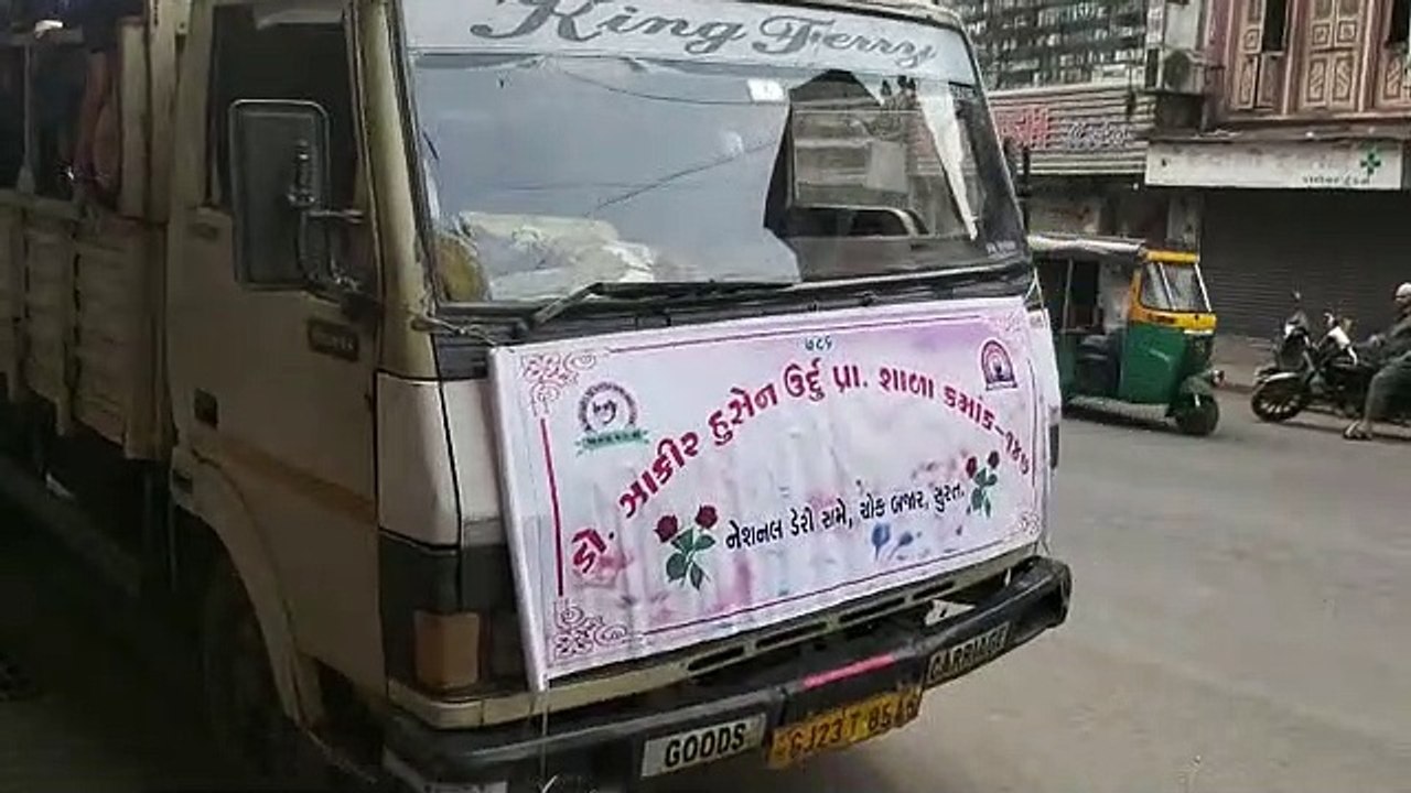 SURAT VIDEO : देखिए एसएमसी के विद्यार्थियों की जान से साथ कैसे हो रहा है खिलवाड़ !