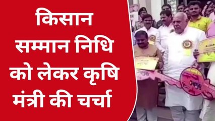 कृषि शिक्षा मंत्री सूर्य प्रताप शाही पहुंचे उन्नाव, मिलेट्स महोत्सव में किसानों से की चर्चा